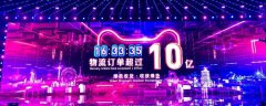 你今天是被快递叫醒的吗？菜鸟包裹破十亿！