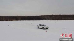 中国北疆寒地试车业复工 国内外车企抢抓“雪尾