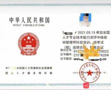 整理收纳师火了！记者揭行业考证乱象，