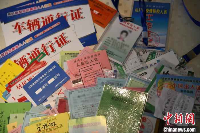  《上海街镇报告》一线战“疫”日记入藏市档案馆